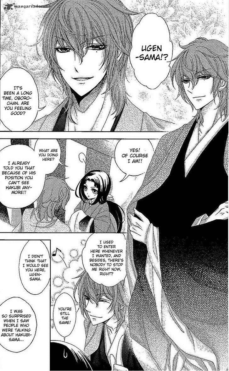 Hana Wa Sakura Yori Mo Hana No Gotoku 1 14