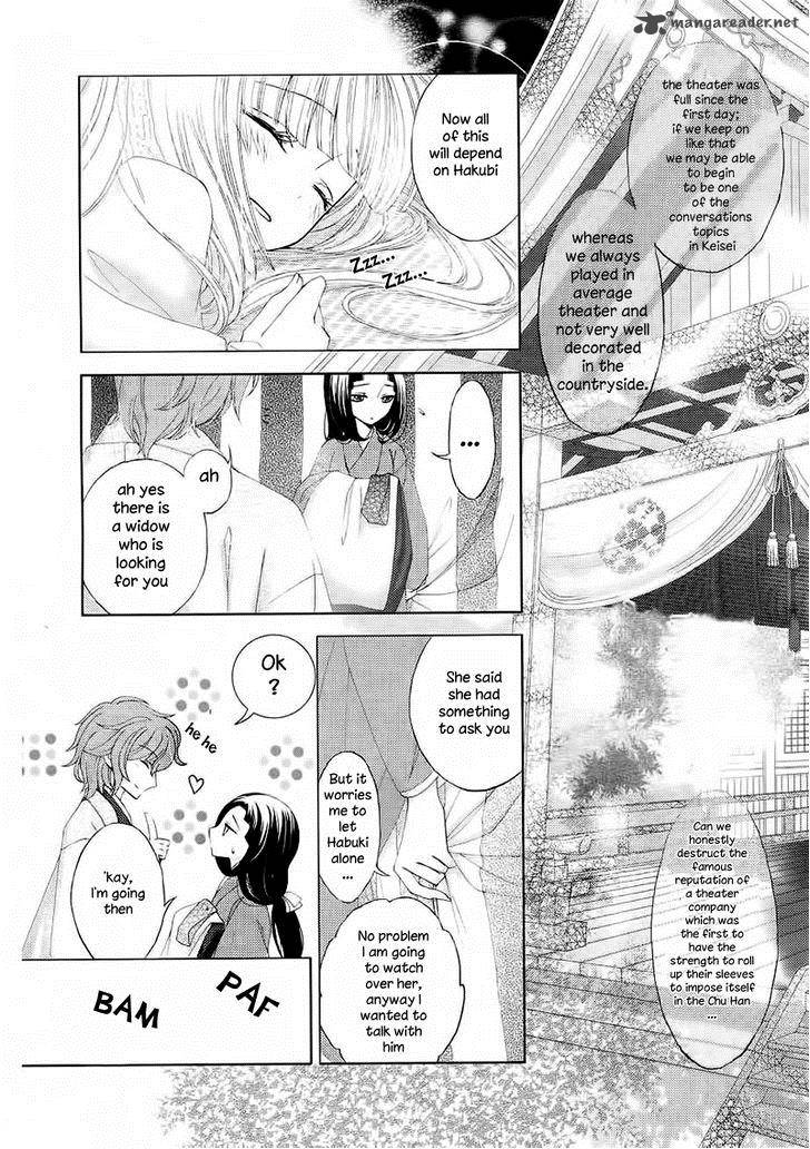 Hana Wa Sakura Yori Mo Hana No Gotoku 1 17