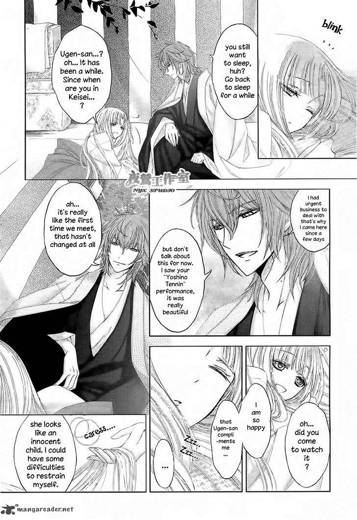 Hana Wa Sakura Yori Mo Hana No Gotoku 1 18
