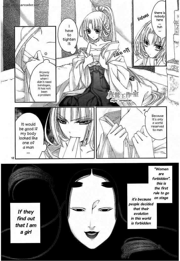 Hana Wa Sakura Yori Mo Hana No Gotoku 1 20