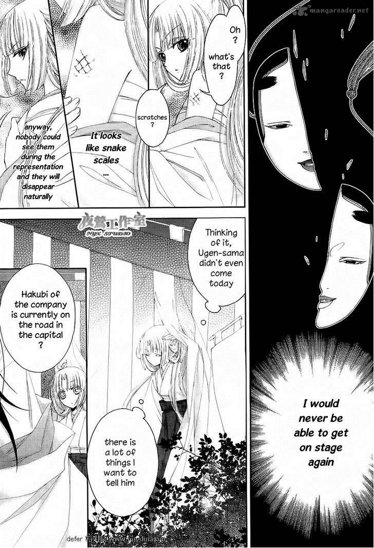 Hana Wa Sakura Yori Mo Hana No Gotoku 1 21