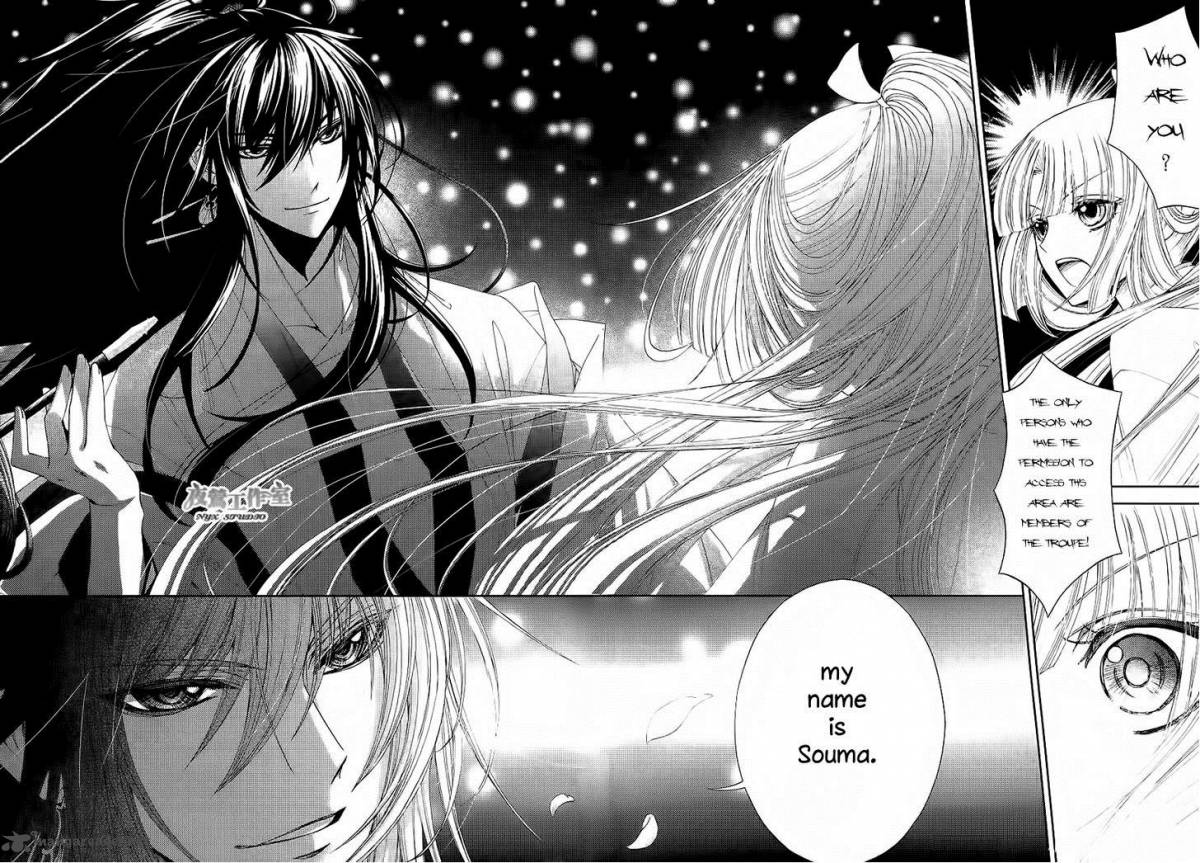 Hana Wa Sakura Yori Mo Hana No Gotoku 1 22