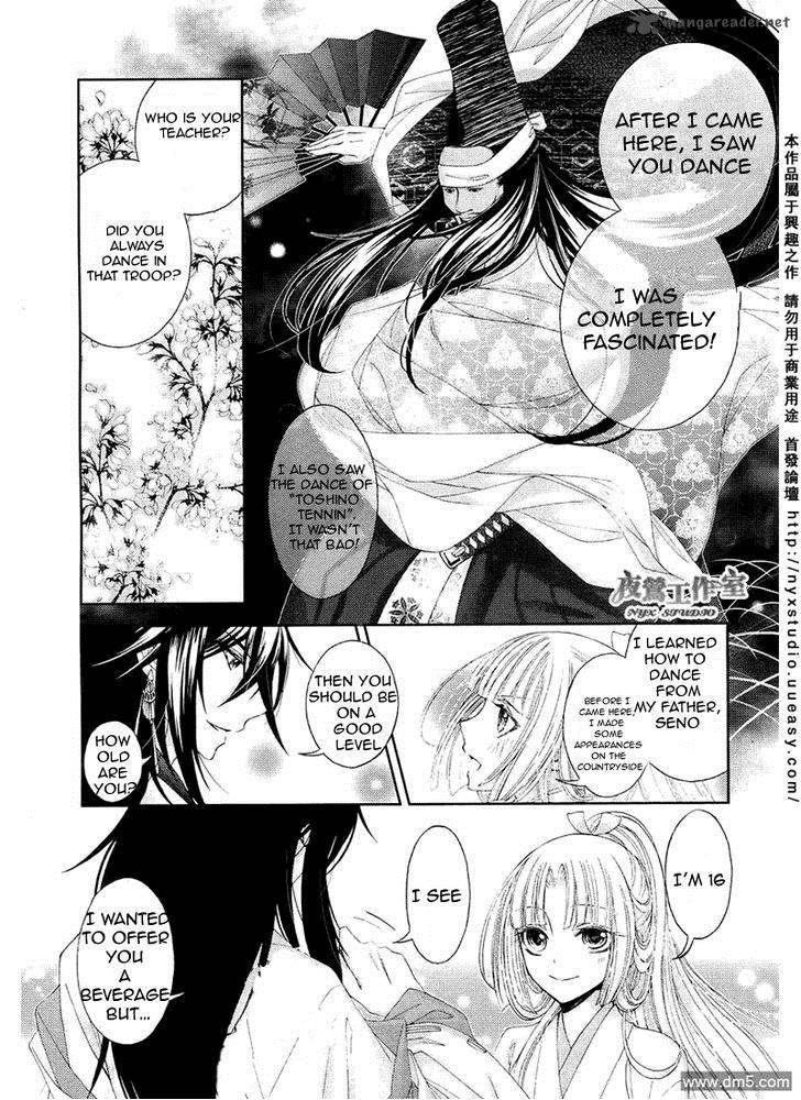 Hana Wa Sakura Yori Mo Hana No Gotoku 1 27