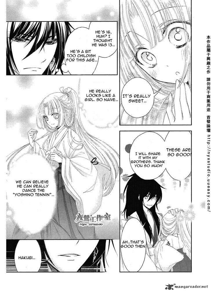 Hana Wa Sakura Yori Mo Hana No Gotoku 1 29