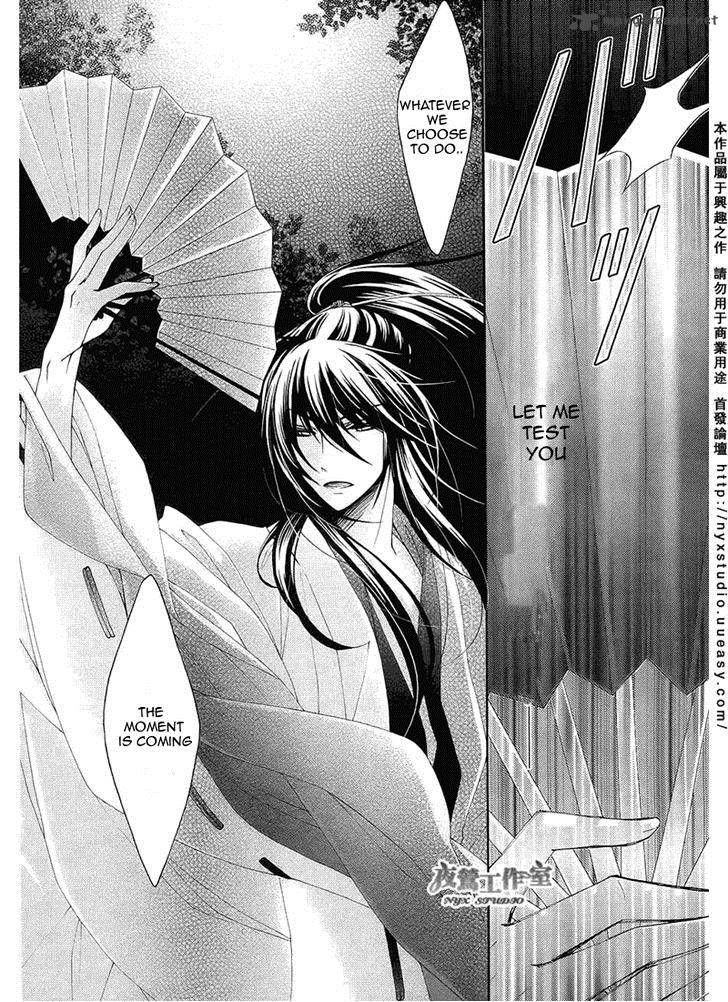 Hana Wa Sakura Yori Mo Hana No Gotoku 1 30