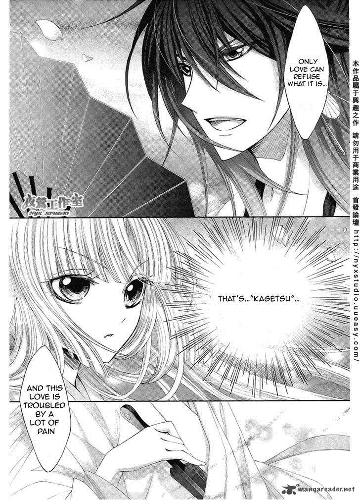 Hana Wa Sakura Yori Mo Hana No Gotoku 1 31