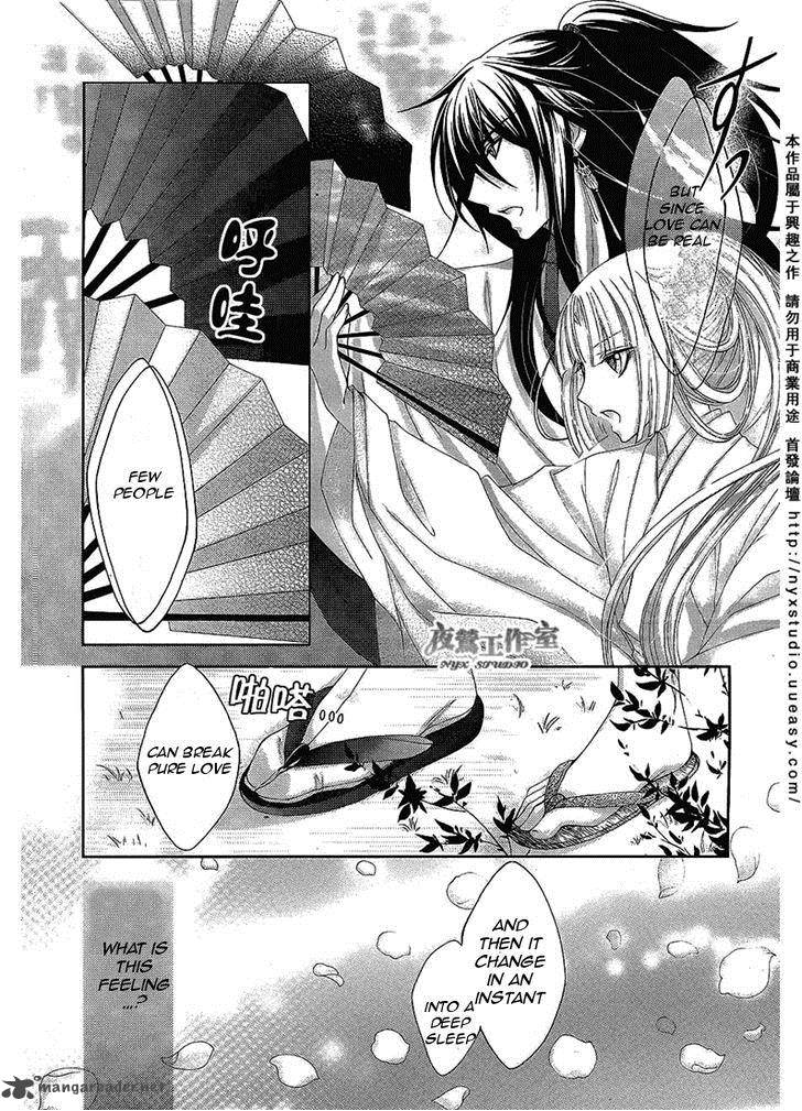 Hana Wa Sakura Yori Mo Hana No Gotoku 1 32