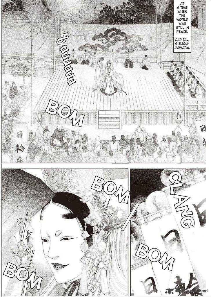 Hana Wa Sakura Yori Mo Hana No Gotoku 1 8