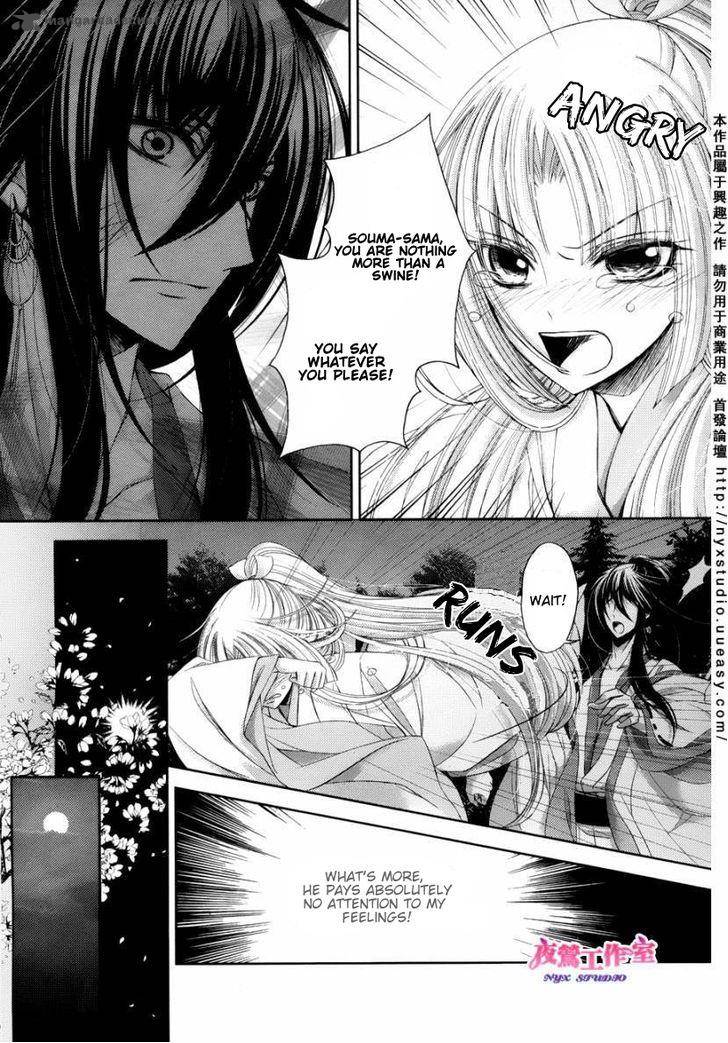 Hana Wa Sakura Yori Mo Hana No Gotoku 2 11
