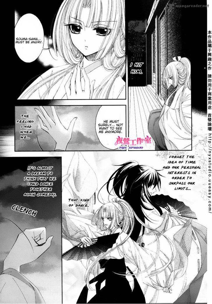 Hana Wa Sakura Yori Mo Hana No Gotoku 2 12