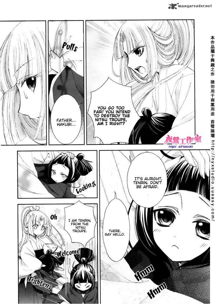 Hana Wa Sakura Yori Mo Hana No Gotoku 2 15