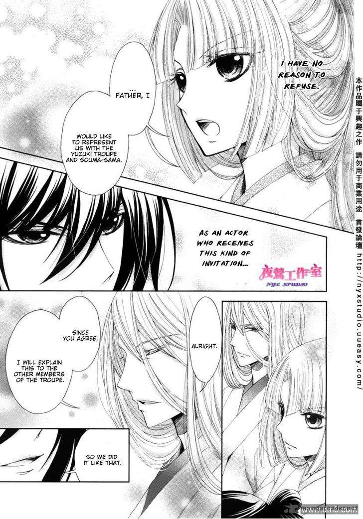 Hana Wa Sakura Yori Mo Hana No Gotoku 2 20