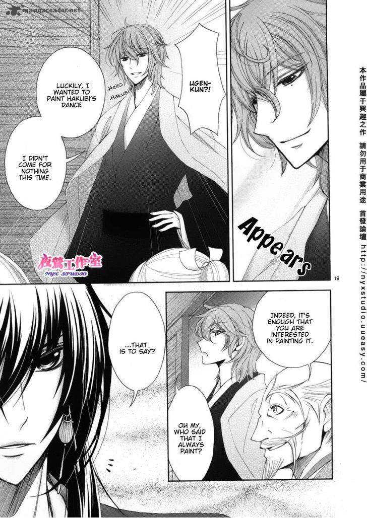 Hana Wa Sakura Yori Mo Hana No Gotoku 2 22