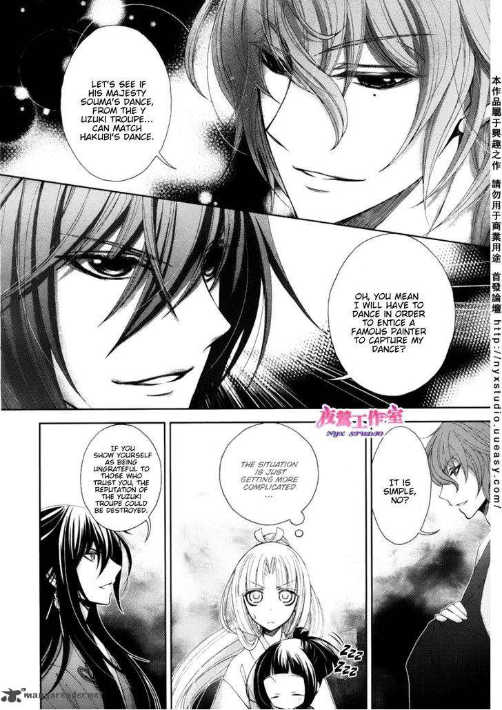 Hana Wa Sakura Yori Mo Hana No Gotoku 2 23