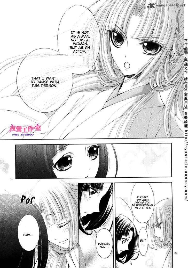 Hana Wa Sakura Yori Mo Hana No Gotoku 2 26