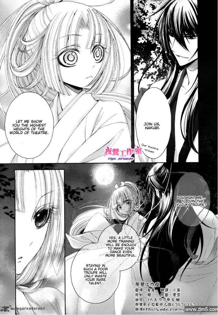 Hana Wa Sakura Yori Mo Hana No Gotoku 2 5