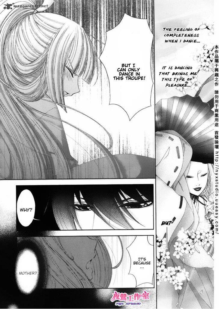 Hana Wa Sakura Yori Mo Hana No Gotoku 2 7