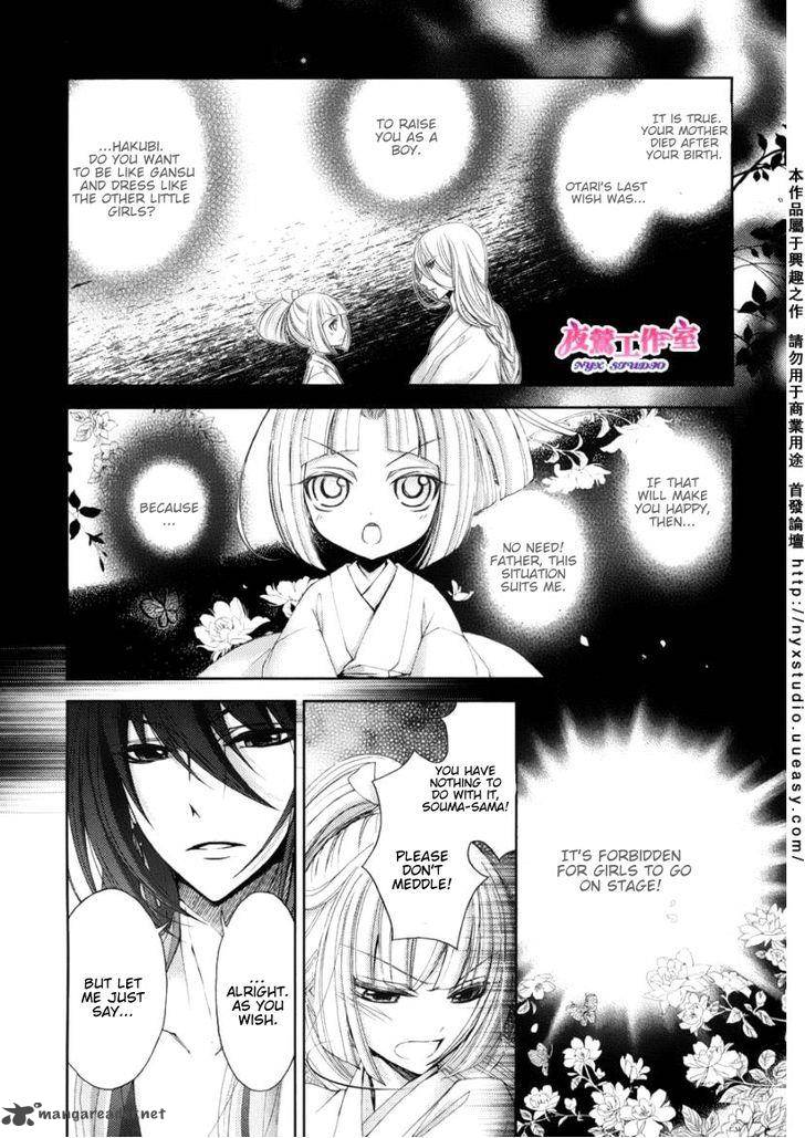 Hana Wa Sakura Yori Mo Hana No Gotoku 2 8