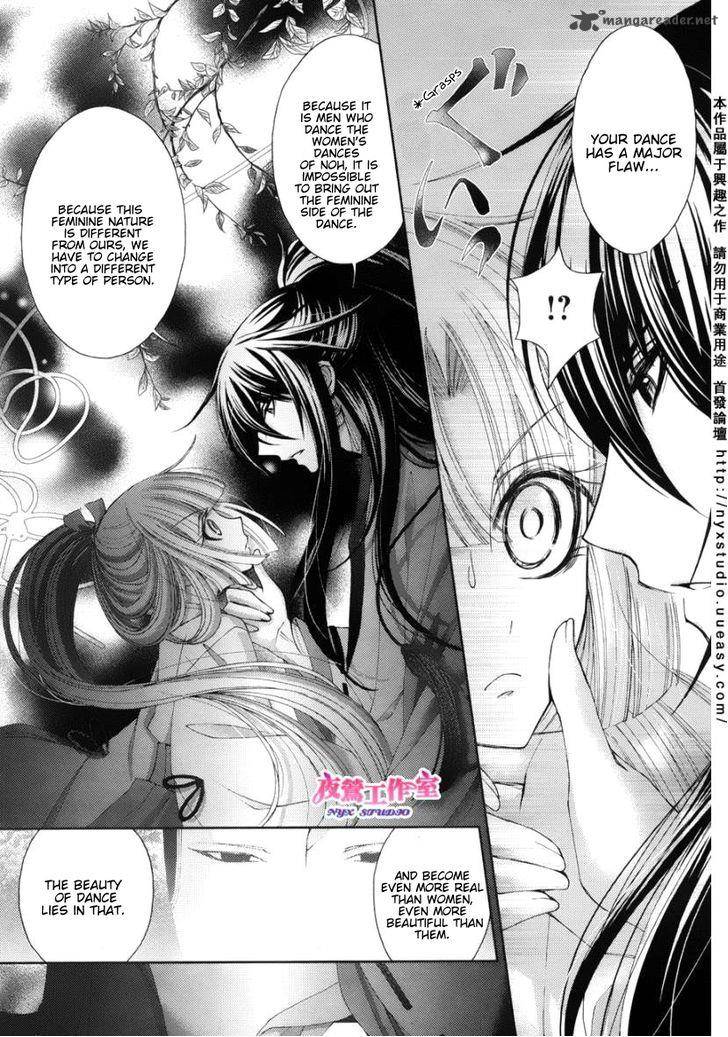 Hana Wa Sakura Yori Mo Hana No Gotoku 2 9