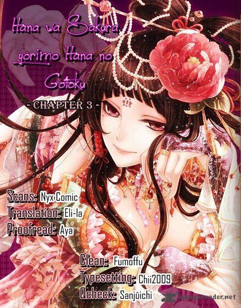 Hana Wa Sakura Yori Mo Hana No Gotoku 3 1