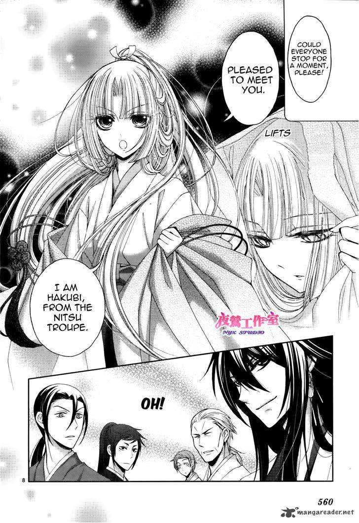 Hana Wa Sakura Yori Mo Hana No Gotoku 3 11