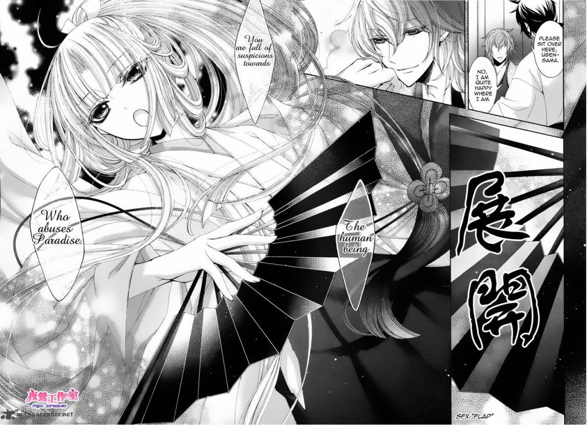 Hana Wa Sakura Yori Mo Hana No Gotoku 3 13
