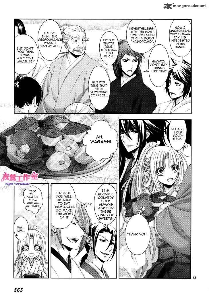 Hana Wa Sakura Yori Mo Hana No Gotoku 3 15