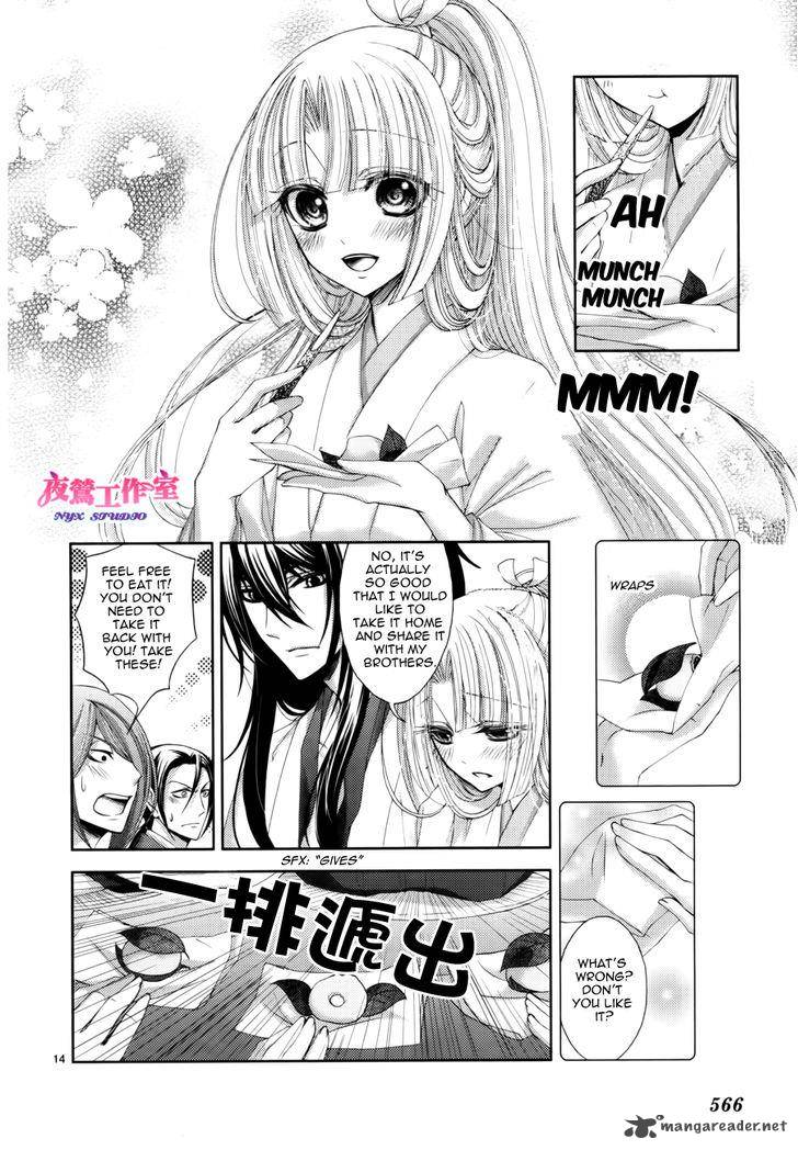 Hana Wa Sakura Yori Mo Hana No Gotoku 3 16