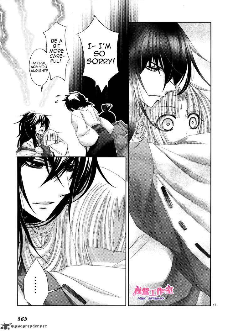Hana Wa Sakura Yori Mo Hana No Gotoku 3 19