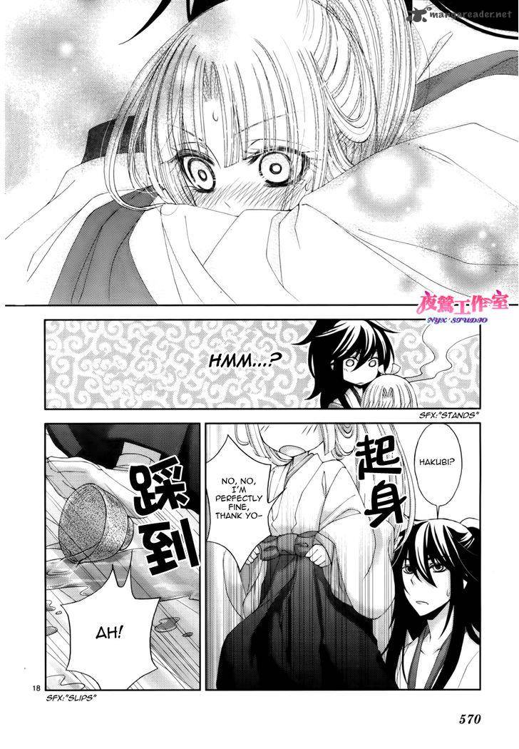 Hana Wa Sakura Yori Mo Hana No Gotoku 3 20