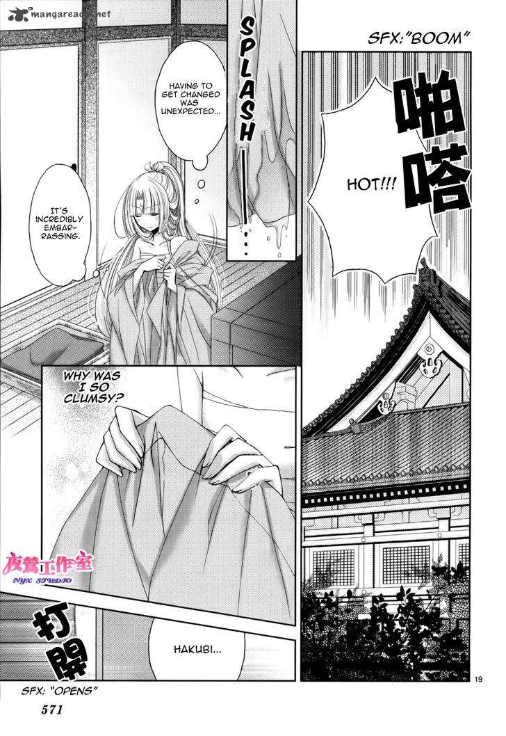 Hana Wa Sakura Yori Mo Hana No Gotoku 3 21