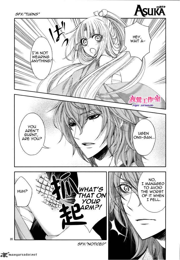 Hana Wa Sakura Yori Mo Hana No Gotoku 3 22