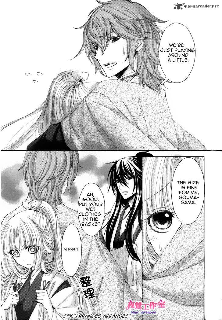 Hana Wa Sakura Yori Mo Hana No Gotoku 3 24