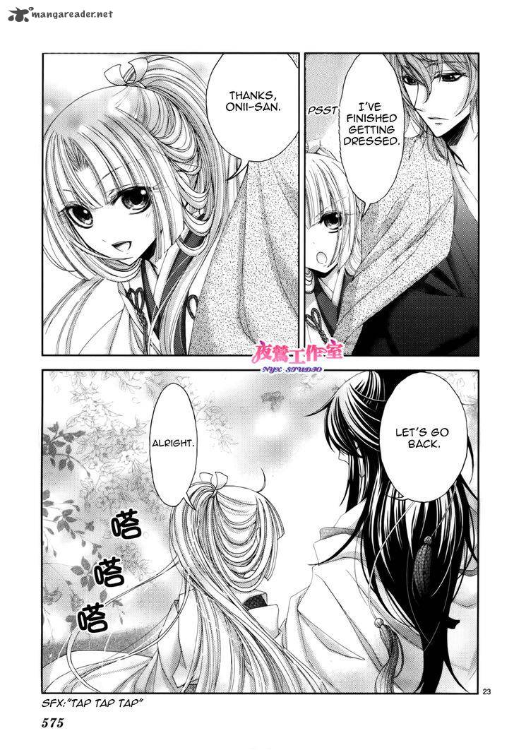 Hana Wa Sakura Yori Mo Hana No Gotoku 3 25