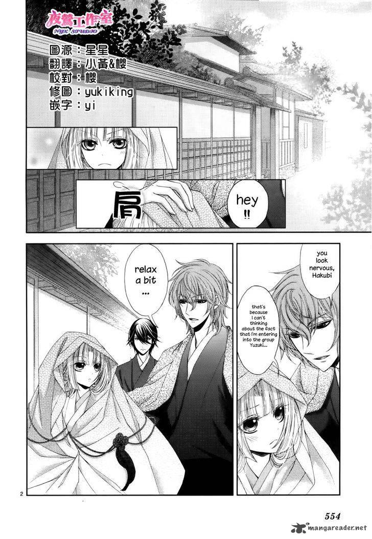Hana Wa Sakura Yori Mo Hana No Gotoku 3 5