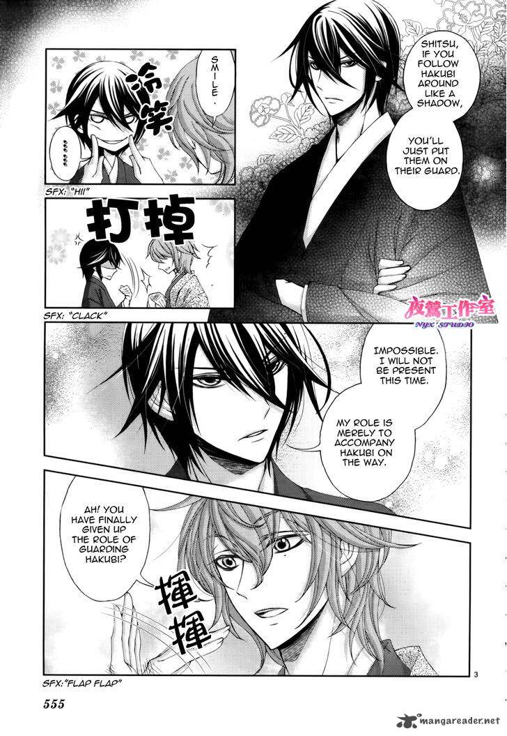 Hana Wa Sakura Yori Mo Hana No Gotoku 3 6