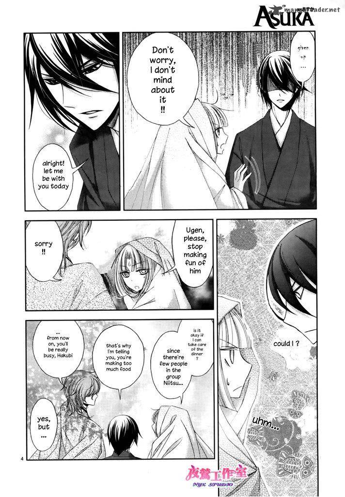 Hana Wa Sakura Yori Mo Hana No Gotoku 3 7