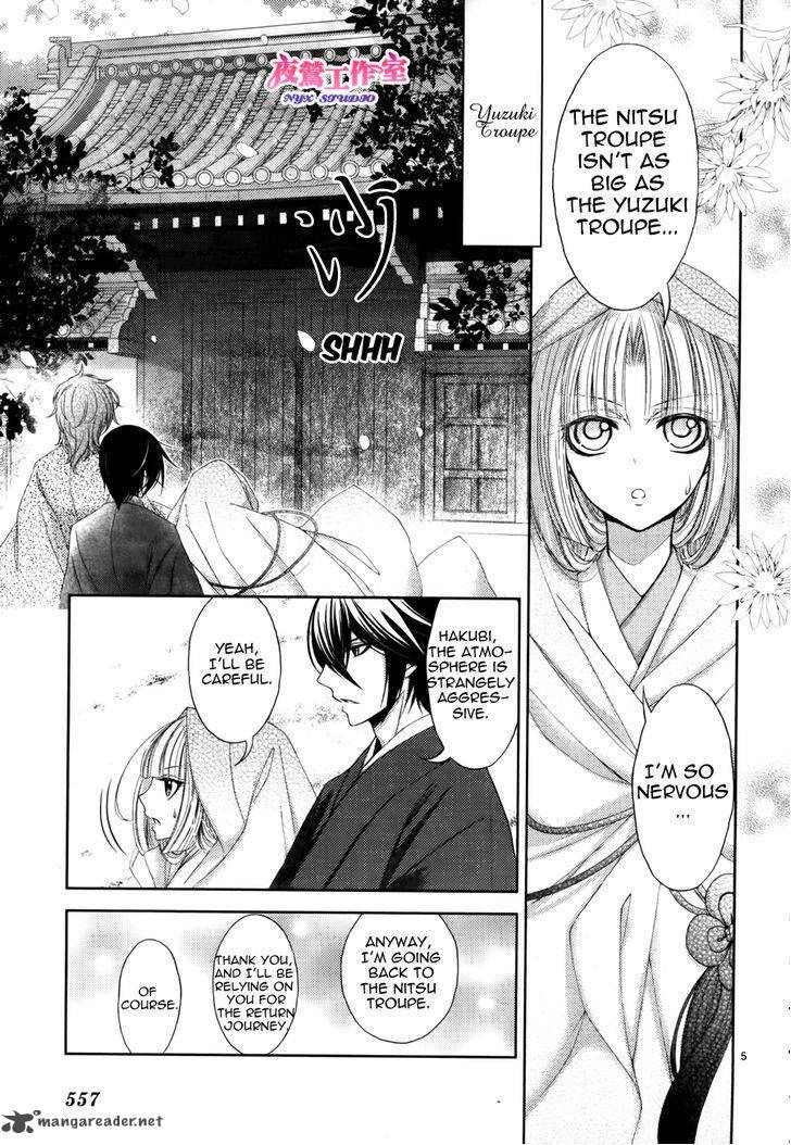 Hana Wa Sakura Yori Mo Hana No Gotoku 3 8