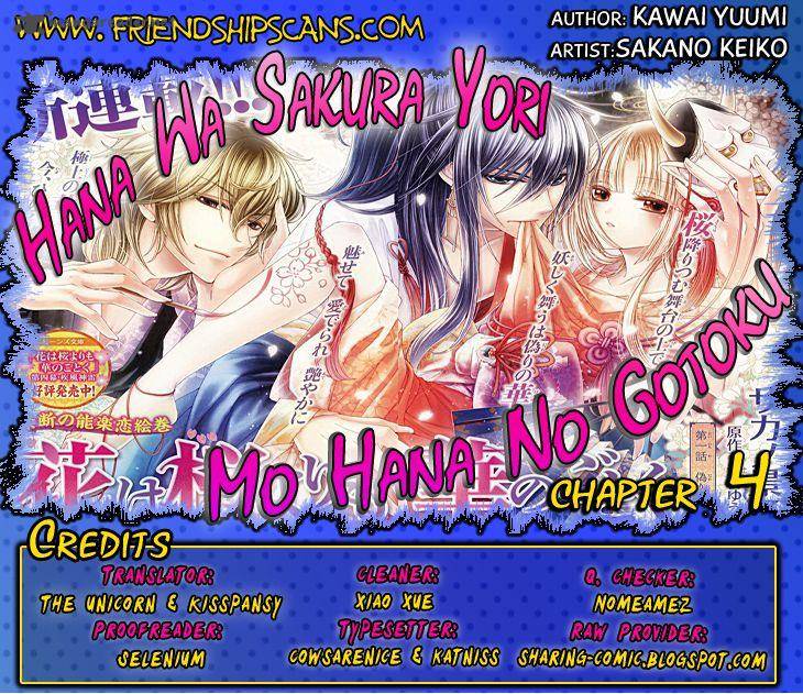 Hana Wa Sakura Yori Mo Hana No Gotoku 4 1