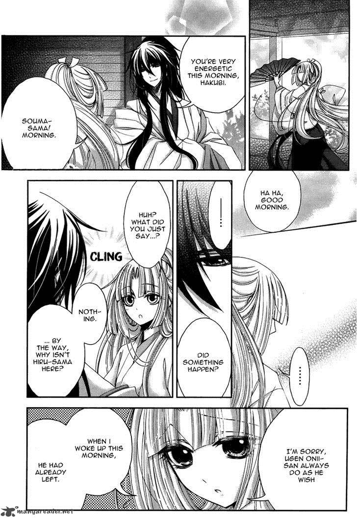 Hana Wa Sakura Yori Mo Hana No Gotoku 4 11