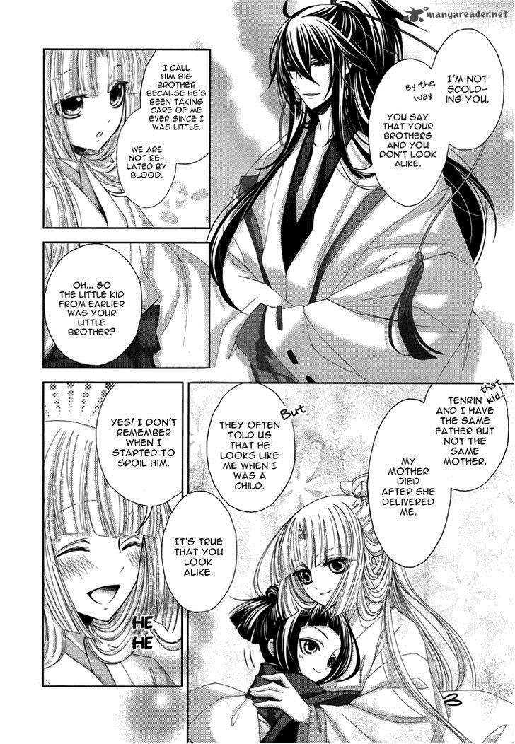 Hana Wa Sakura Yori Mo Hana No Gotoku 4 12