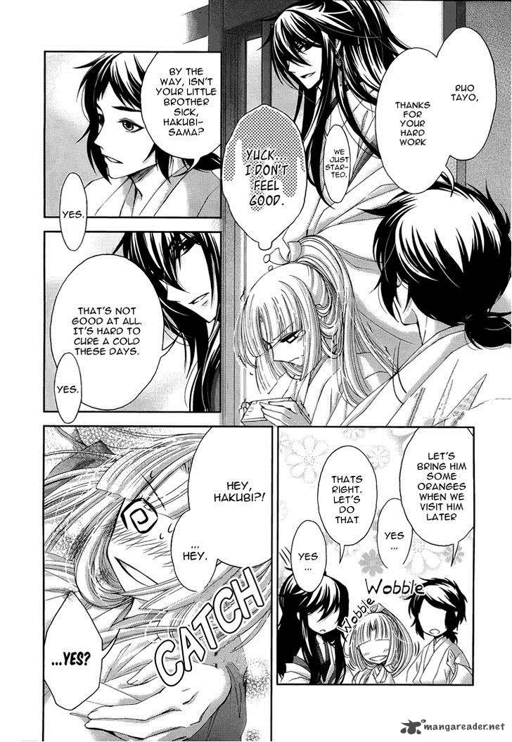 Hana Wa Sakura Yori Mo Hana No Gotoku 4 16
