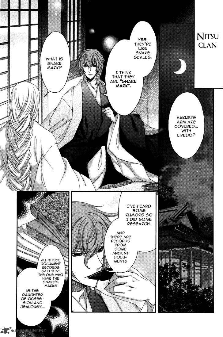 Hana Wa Sakura Yori Mo Hana No Gotoku 4 18
