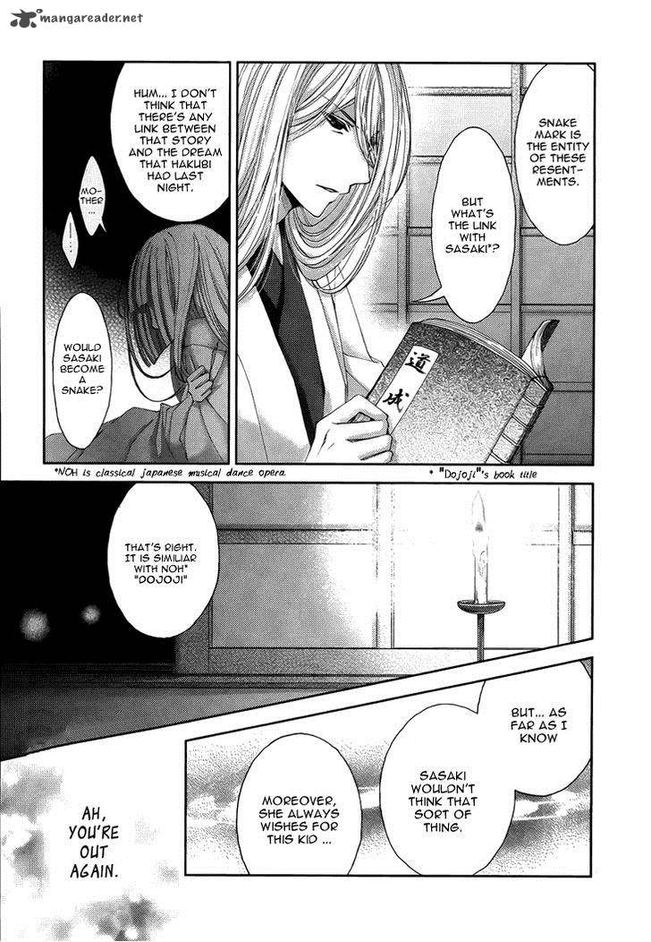 Hana Wa Sakura Yori Mo Hana No Gotoku 4 19