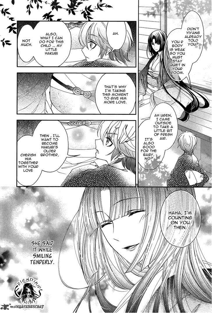 Hana Wa Sakura Yori Mo Hana No Gotoku 4 20
