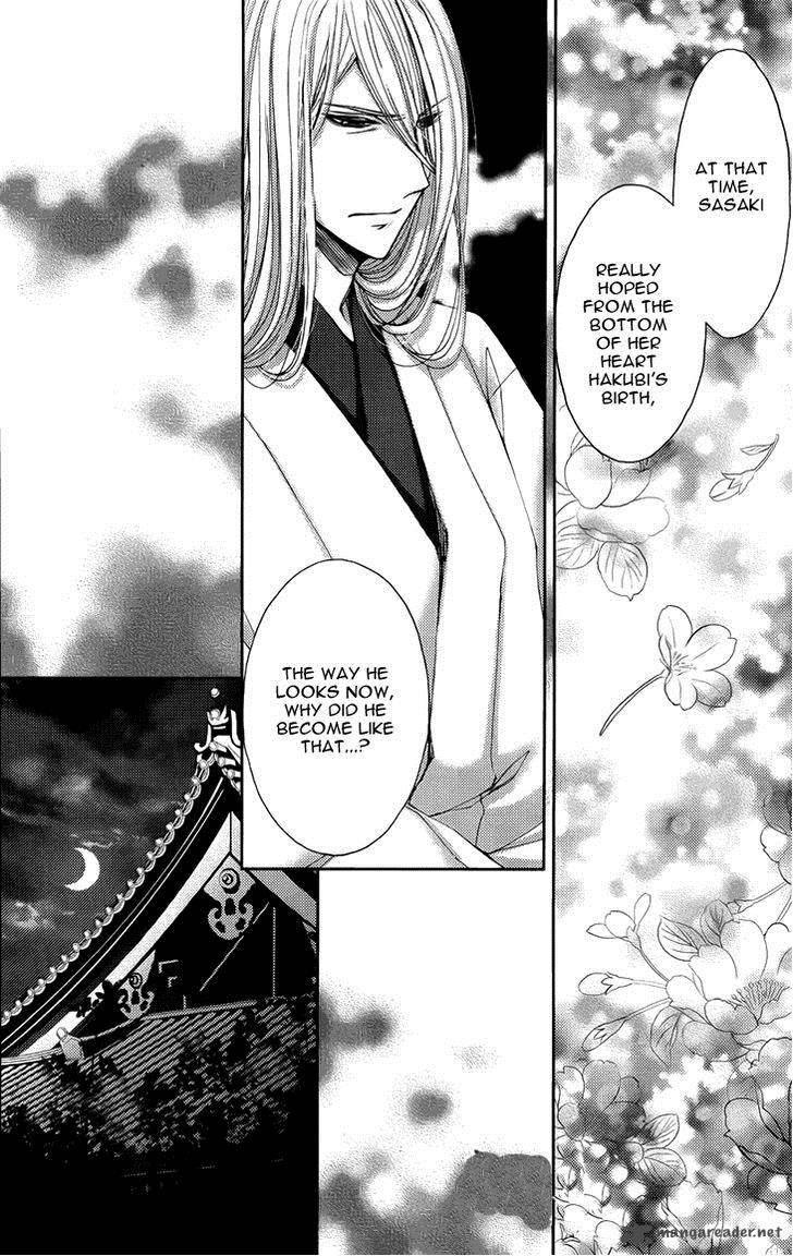 Hana Wa Sakura Yori Mo Hana No Gotoku 4 21