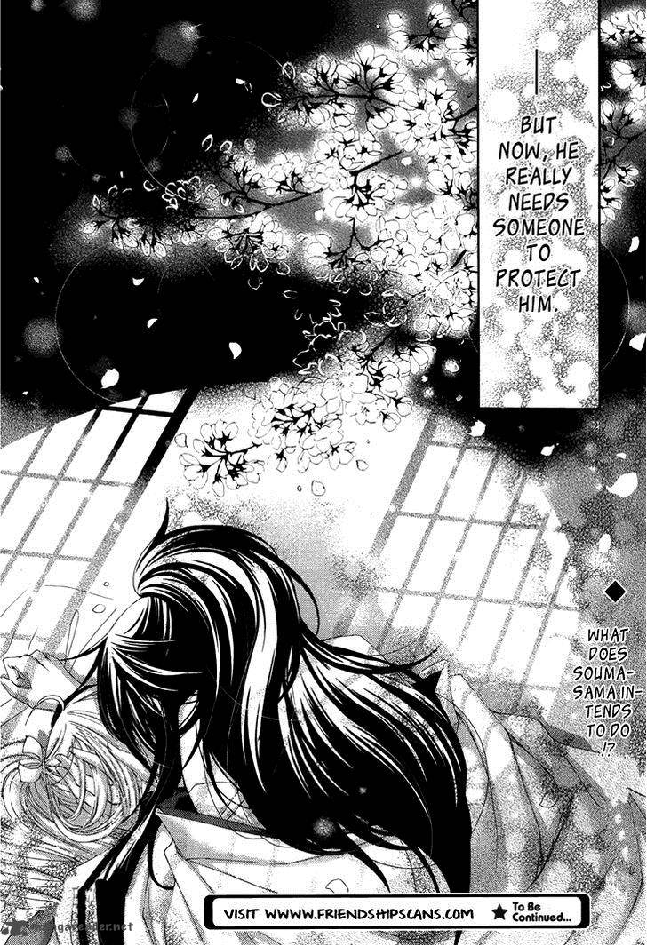 Hana Wa Sakura Yori Mo Hana No Gotoku 4 26
