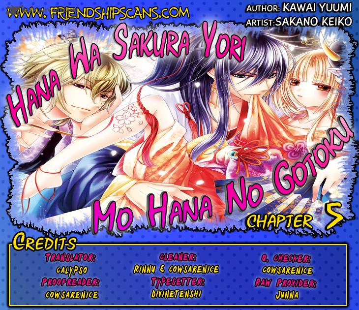 Hana Wa Sakura Yori Mo Hana No Gotoku 5 1