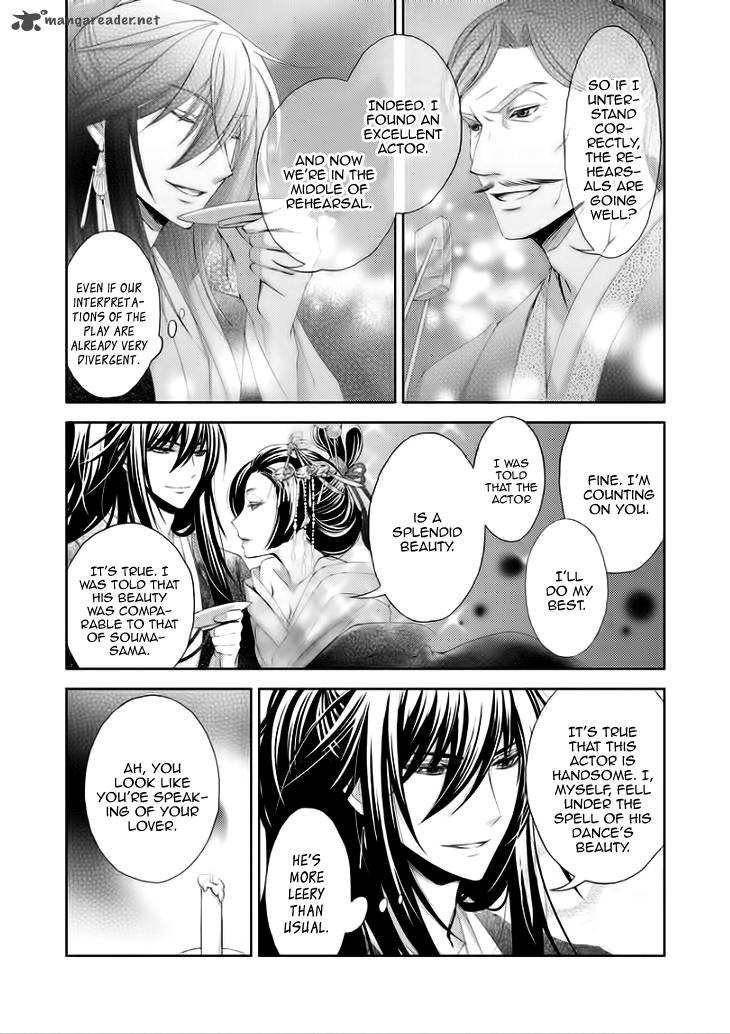 Hana Wa Sakura Yori Mo Hana No Gotoku 5 16