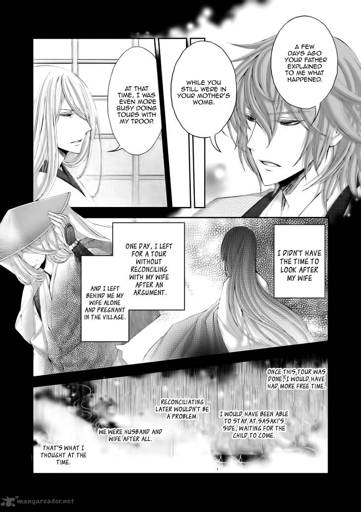 Hana Wa Sakura Yori Mo Hana No Gotoku 5 23